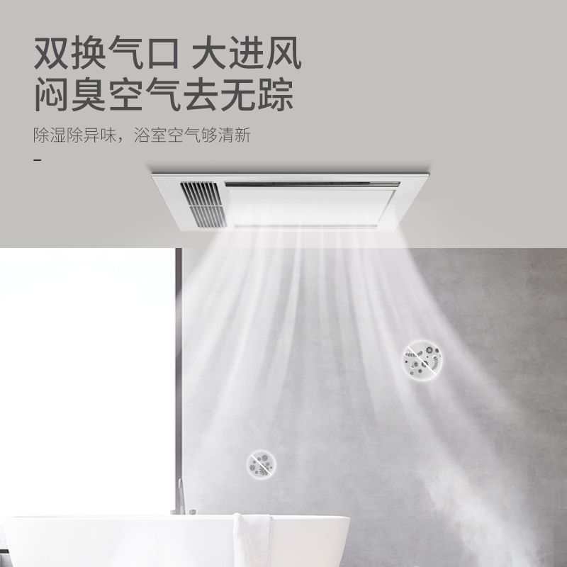 奥普(AUPU)卷云超薄风暖型浴霸E161 普通集成吊顶式暖风机 灯暖排气照明灯具多功能一体浴室卫生间