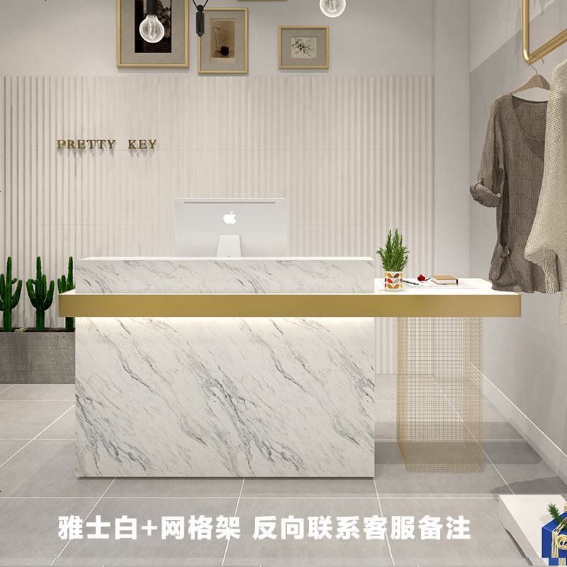 收银台柜台简约现代小型北欧服装店美容院吧台公司前台接待台铁艺 雅士白+网格_100x60x100cm