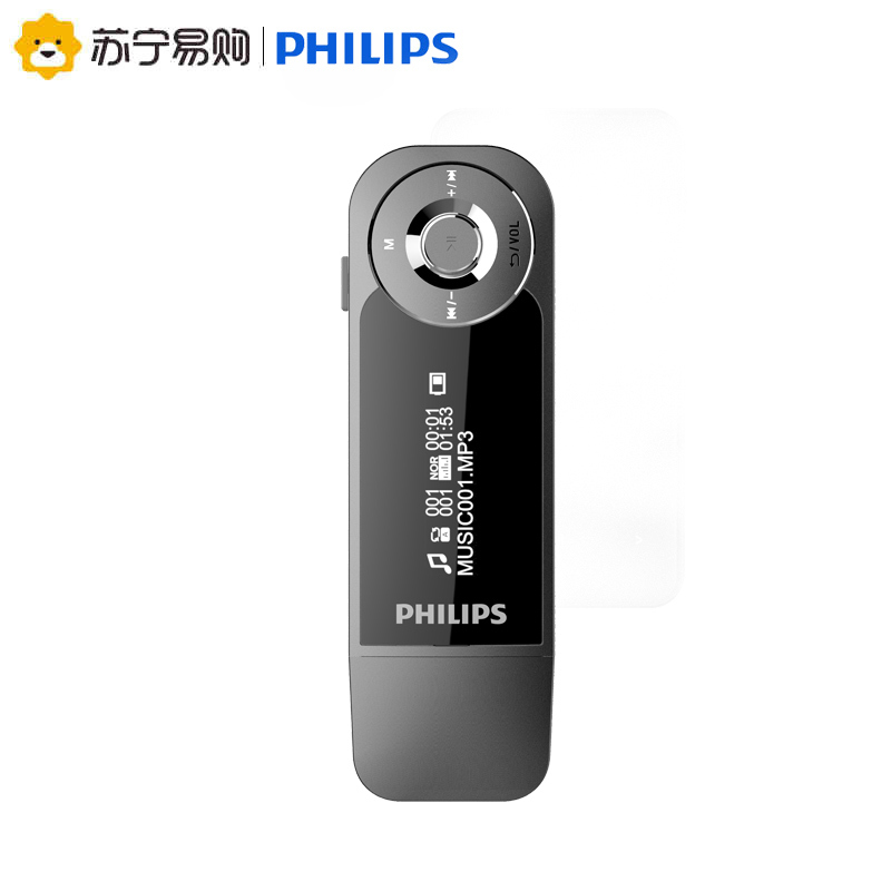 飞利浦(PHILIPS)MP3音乐播放器SA1208小型便携式随声听学生英语听力学习HiFi 灰色