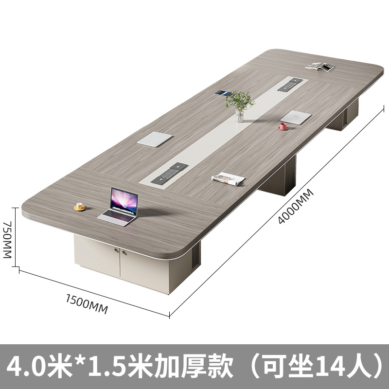 景福达 会议桌 4米张