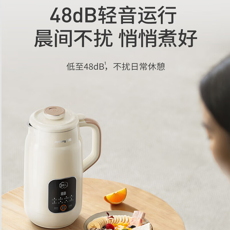 九阳豆浆机 DJ08X-D235高清大图