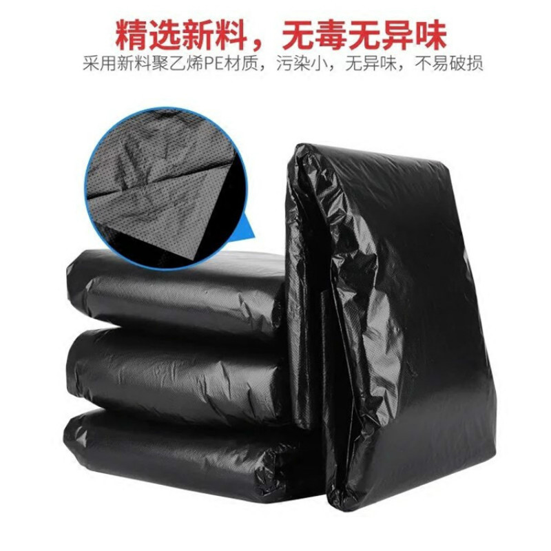 欣方圳(XINFANGZHEN) 超厚加厚大号 垃圾袋物业用90*100cm 50装