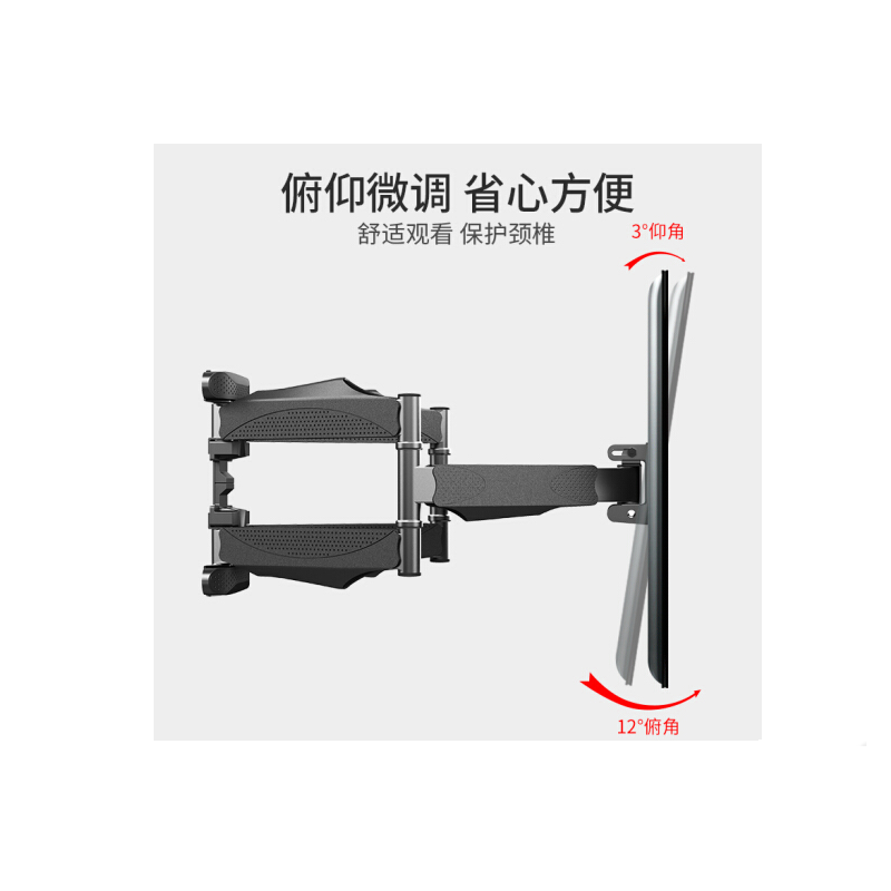 华为 32-80寸电视通用伸缩挂架 电视挂架 旋转伸缩电视支架 (含一次安装服务费)(LT)