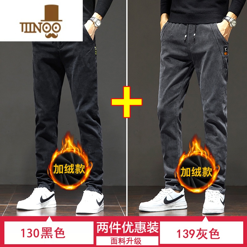 YANXU加绒加厚男士牛仔裤修身小脚款冬季直筒休闲保暖学生裤子男款高清大图