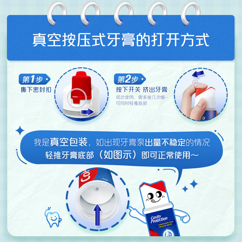 高露洁卓效防蛀牙膏130克(直立式)*3支[欧洲进口牙膏]高清大图