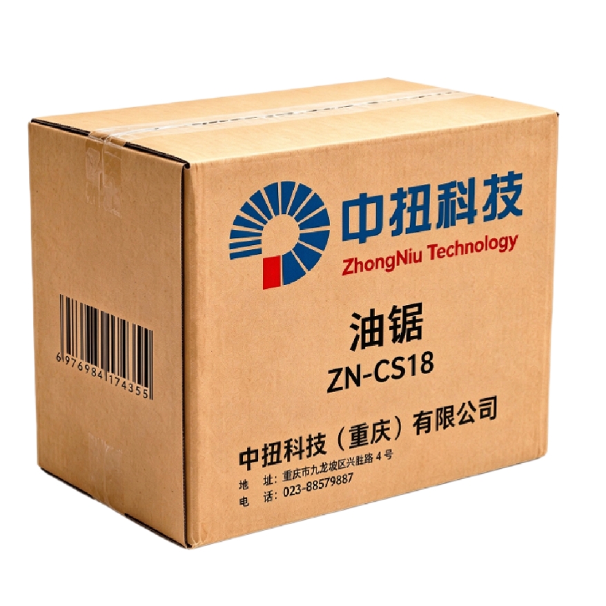 中扭科技 油锯 ZN-CS18 台高清大图