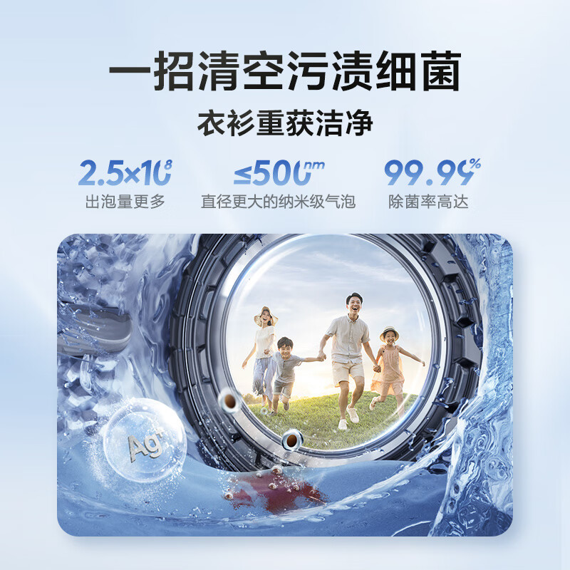 小天鹅(LittleSwan)滚筒洗衣机全自动家用 纯平全嵌[小乌梅3.0奶油白 TG10VE40W]家电国家补贴20%高清大图