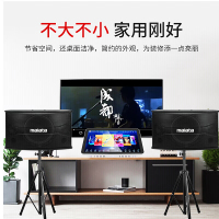 万利达(Malata)109A点歌机家庭影院ktv音响套装 四合一全套功放话筒卡拉ok卡包音箱设备