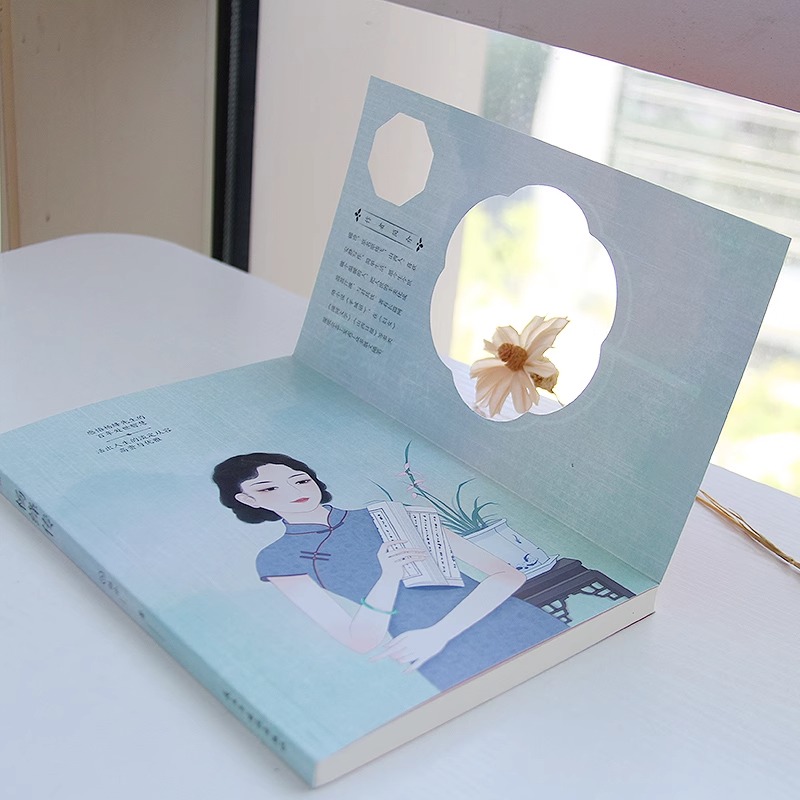 [正版]杨绛传活出自己喜欢的样子感悟一位优雅博学女性的高贵生动及深刻的灵魂愿杨绛先生的人生智慧成为你前行的指引和力量书高清大图