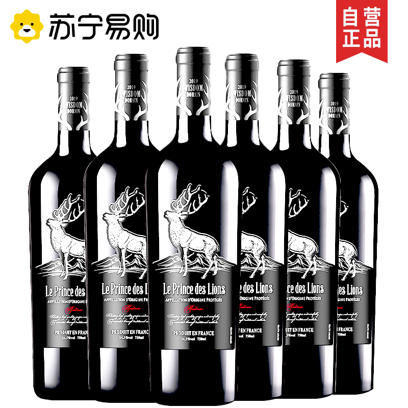 慕狮王子 法国进口红酒罗德娜干红葡萄酒 整箱装750ml*6支