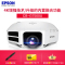 [套餐]爱普生(EPSON)CB-G7500U[上门安装]高端工程商务办公投影机1080P家用超高清投影仪6500流明