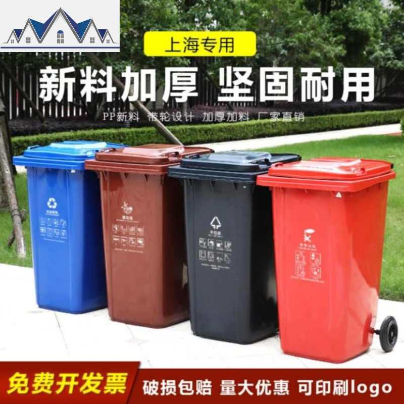 翻盖式学校分类垃圾桶户外上海类型双层红色小区推车风格公共踩脚 三维工匠