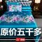 千鸟格YB冰丝席 0.6床适用(90x190cm)一件 凉席冰丝席三件套夏季席子床单双人家用单件可机洗折叠空调软席子