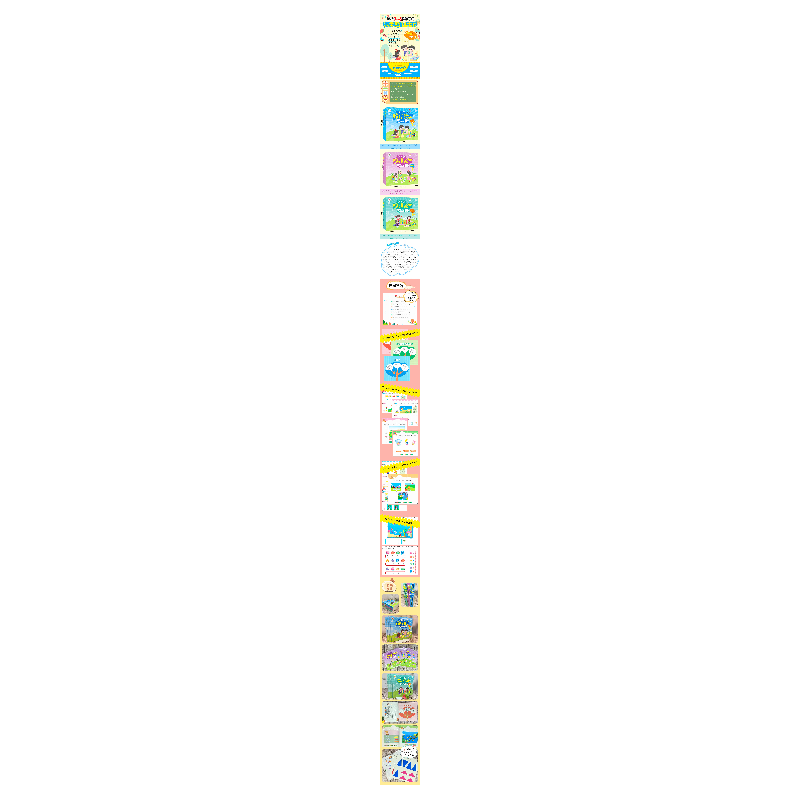 正版新书]孩子喜欢的阶梯数学思维训练3-4岁(全4册 益智彩绘版)高清大图