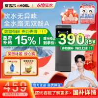 安吉尔2024新品饮水机下置水桶家用客厅高端饮水机下置水桶3552
