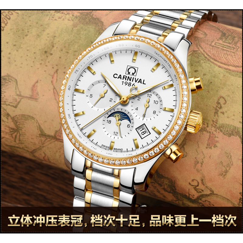 瑞士嘉年华CARNIVAL品牌手表时尚钻圈全自动机械表 男士多功能金属精钢带男表 镶水钻腕表三眼六针日月星辰显示8736高清大图