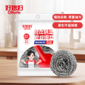 好媳妇清洁钢丝球钜惠6个装带手柄AGW-6408A-96