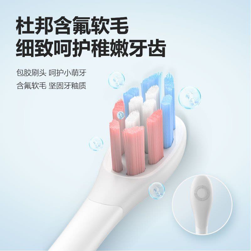 [官方正品]OcleanX小天才儿童电动牙刷智能AI降频IPX7防水长续航充电式全自动声波软毛牙刷适用4-15岁宝宝图片