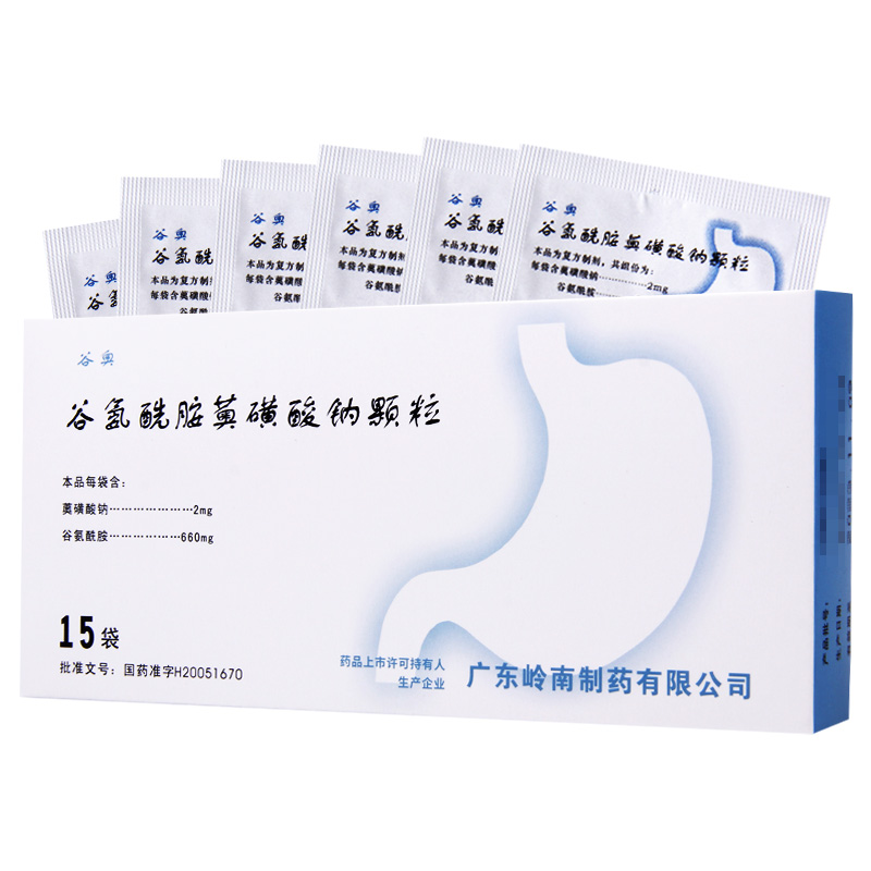 谷奥 谷氨酰胺薁磺酸钠颗粒 660mg:2mg*15袋/盒高清大图
