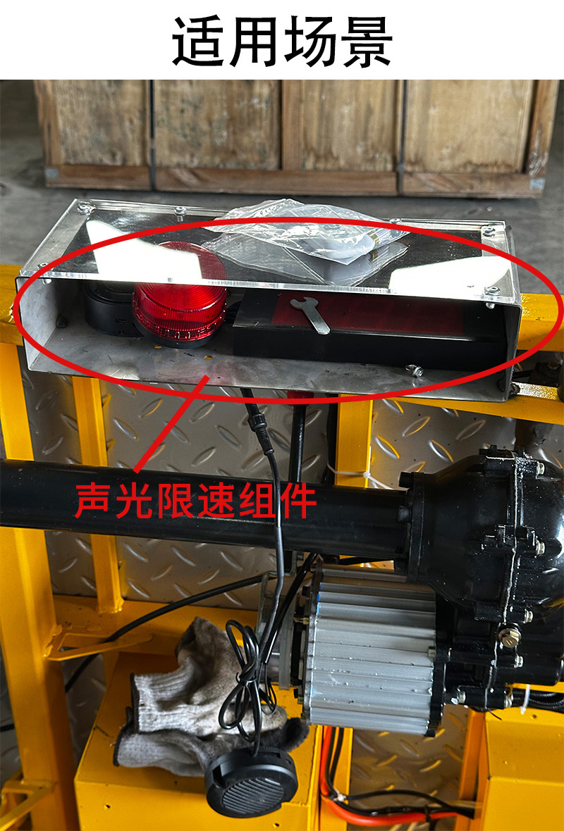 恰通 声光限速组件 QT-020 个高清大图