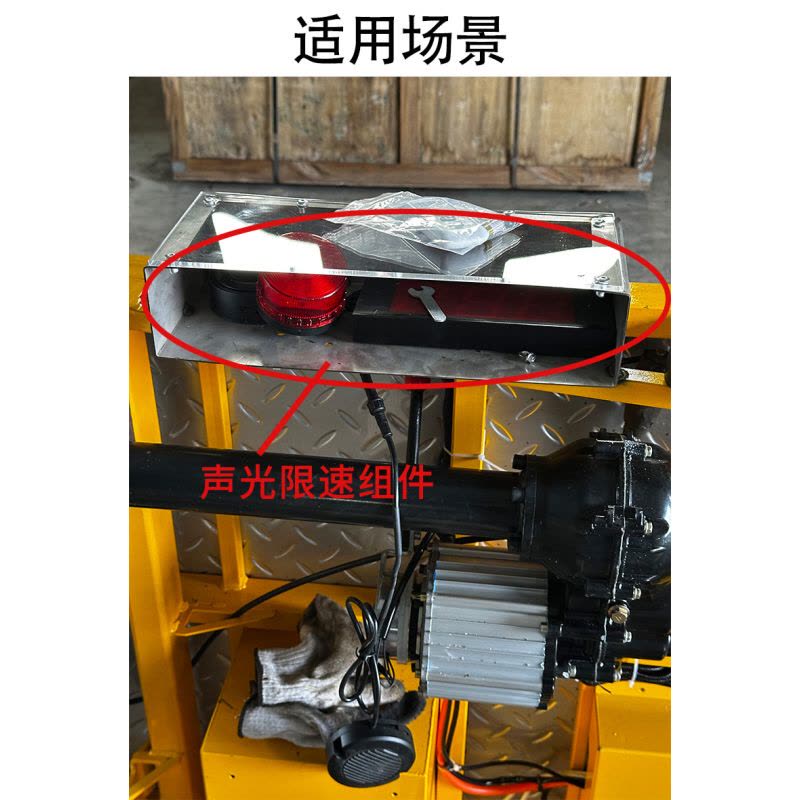 恰通 声光限速组件 QT-020 个图片