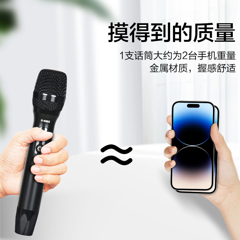 惠度(HuiDu)U-8801专业真U段可调频一拖二无线话筒会议主持演出KTV麦克风银色高清大图