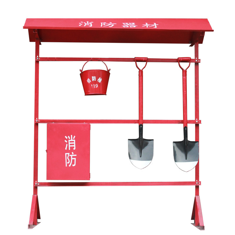 消防器材架消防桶锹铁质工具架多功能整理架展示架