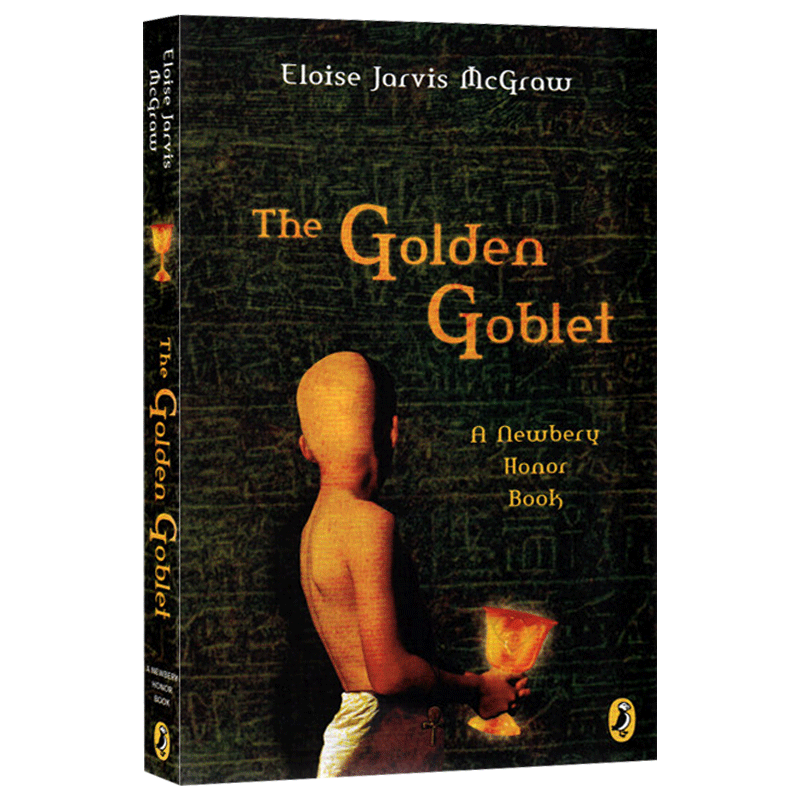[正版]华研原版 金色酒杯 英文原版 The Golden Goblet 1962年纽伯瑞银奖 儿童文学历史小说 英文版图片