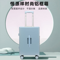 恒源祥 行李箱托运箱拉杆箱时尚铝框箱蓝色20寸/个 HYX8072-20