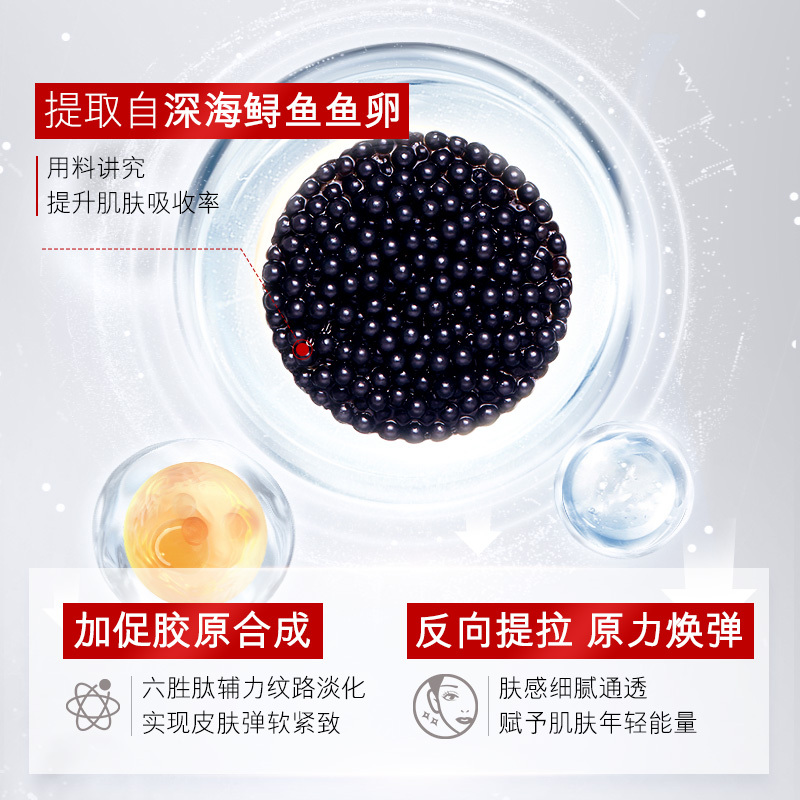 欧佩光感亮颜紧致倍润脸奴霜补水保湿弹润嫩肤30片