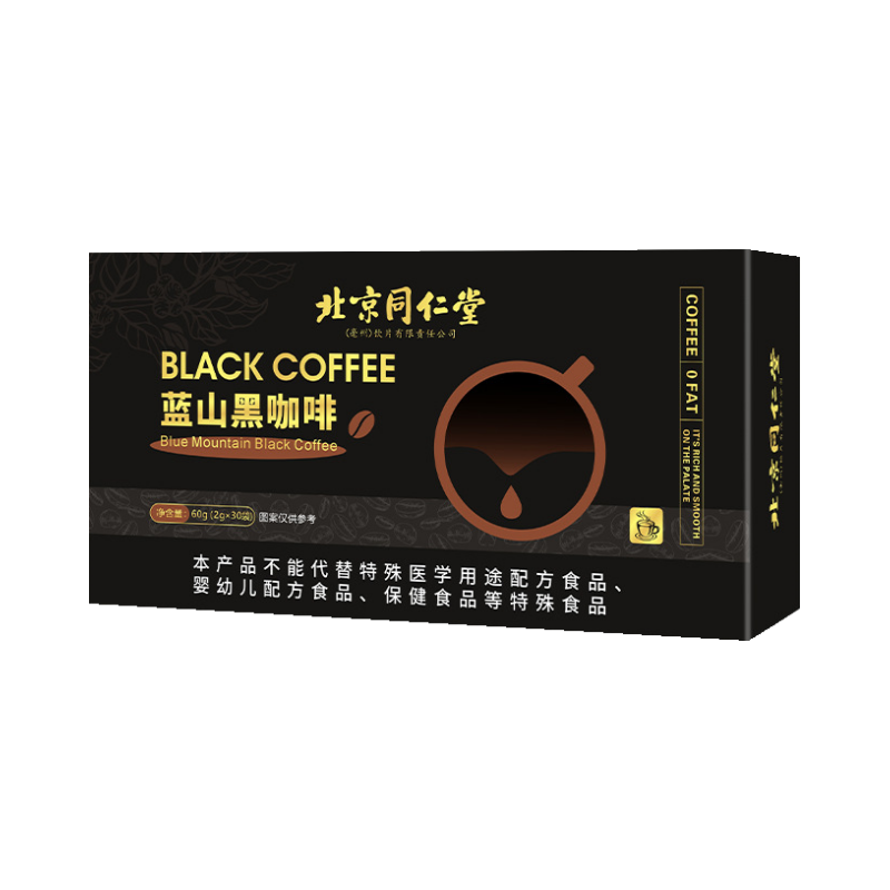 拍1发2 北京同仁堂 蓝山黑咖啡2g*30袋 提神饱腹代餐速溶固体饮料高清大图