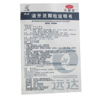 一洲 清开灵颗粒无糖型1.5g18袋 外感风热发热烦躁不安咽喉肿痛