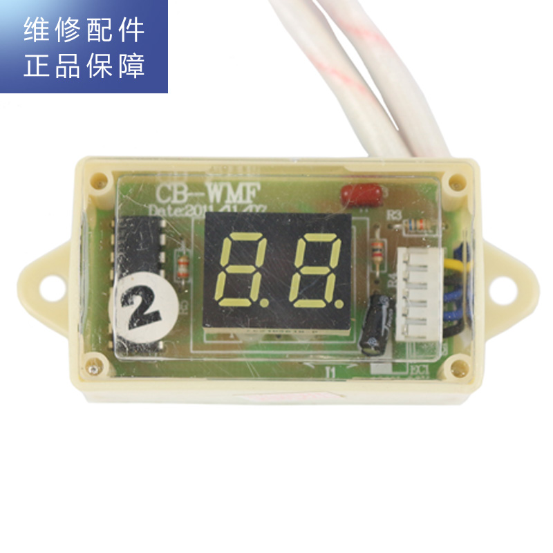 帮客材配 惠而浦燃气热水器 Z系列 显示屏 P0970089333高清大图