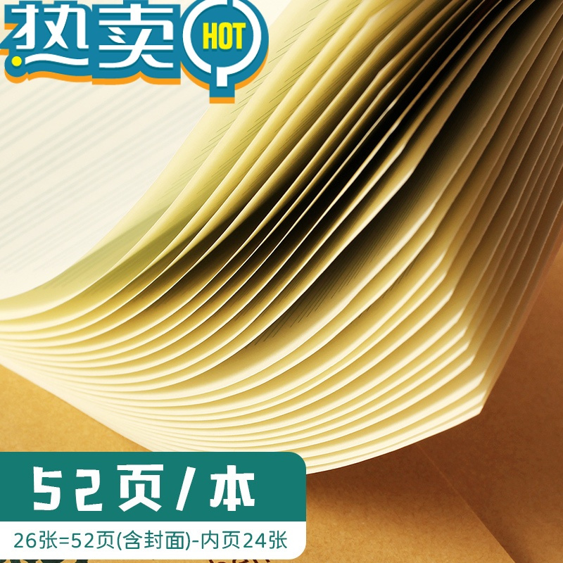 绿彩虹光加厚16k上翻拼音本大号小学生作业本汉语拼音本数学练习英语统一初中学生3-6年级标准作文田字格本写字草稿本 格数