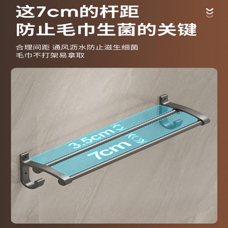 珂攸洋毛巾架置物架高清大图