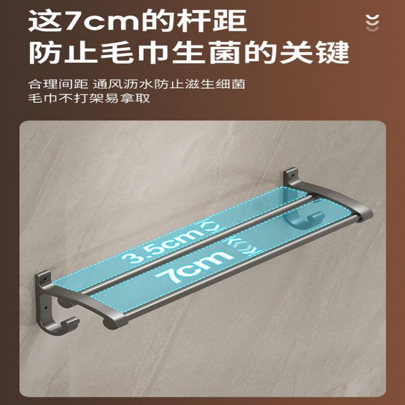 珂攸洋毛巾架置物架图片