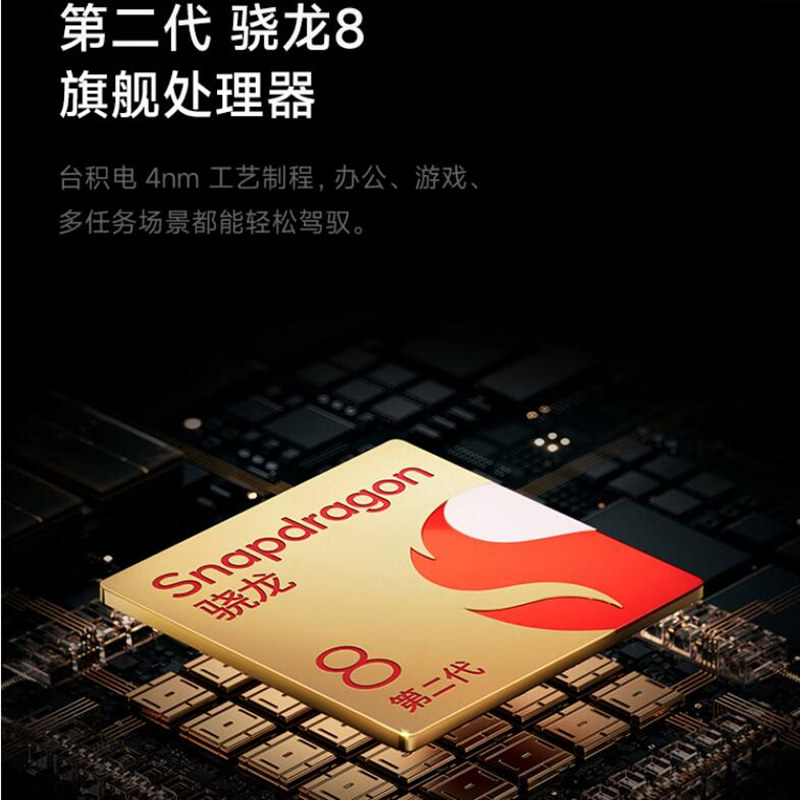 [全新]小米平板6S Pro 黑色 12GB+512GB WiFi 12.4英寸 第二代骁龙8芯 144Hz高刷 3分辨率 办公娱乐平板电脑 小米Pad 6S Pro 12.4高清大图