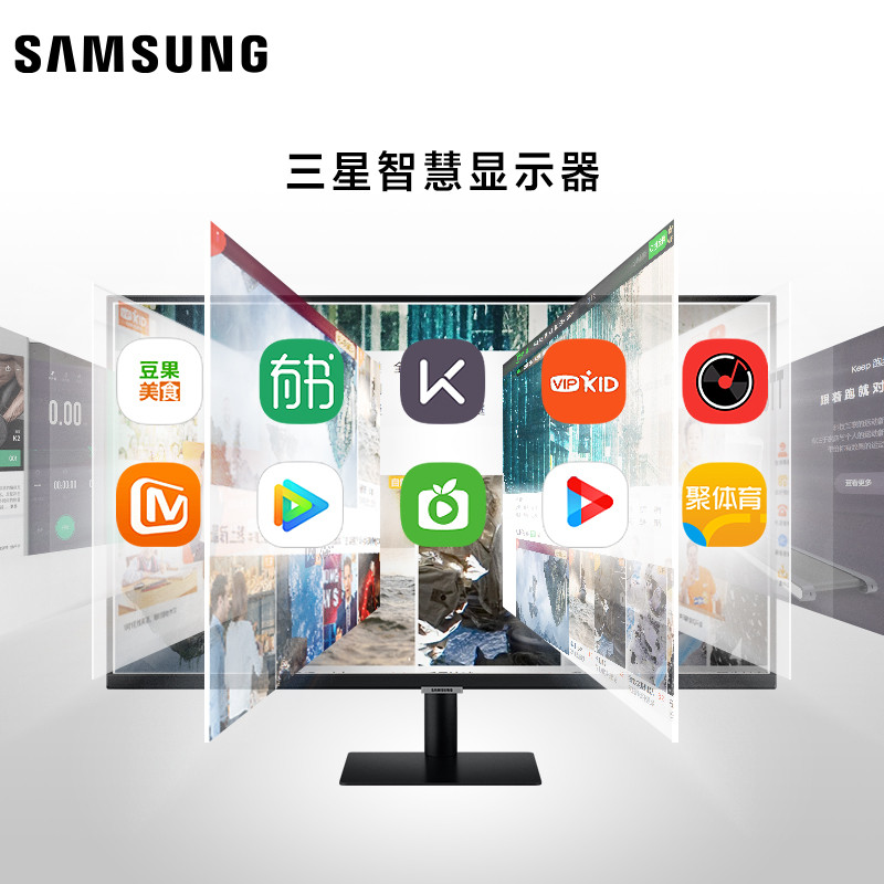 三星 Samsung 显示器s32am500nc 三星 Samsung 32英寸三面窄边框投屏电视app 内置音箱hdmix2 Tizen系统智慧显示器 S32 价格图片品牌报价 苏宁易购世拓显示器专营店