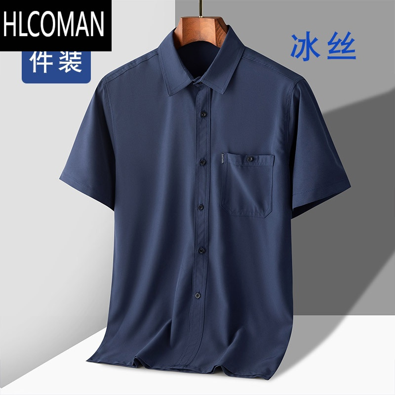 HLCOMAN中年男士衬衫夏季中老年人冰丝衬衣短袖薄款爸爸夏装宽松爷爷衣服