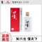 董酒珍品3号(六合)54度500ml贵州董香型纯粮固态发酵高度白酒