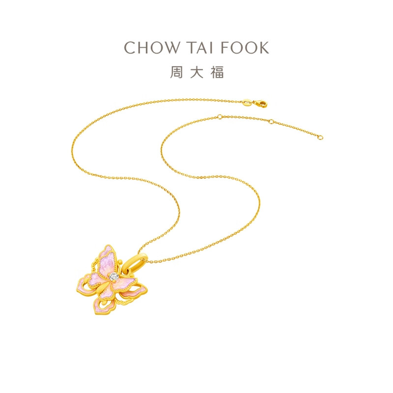 周大福灵蝶紫色鎏彩蝴蝶足金黄金钻石吊坠女ERU124新款礼物高清大图