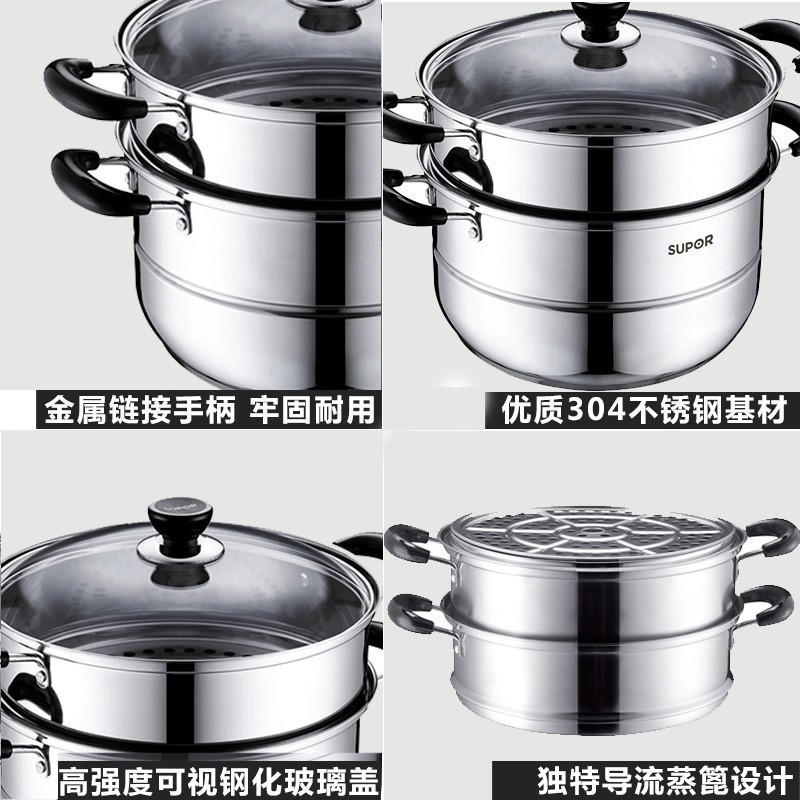 苏泊尔双层不锈钢蒸锅SZ28B5 28cm复底通用炉灶8.4L大容量轻巧设计高清大图