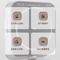 澳柯玛电磁炉