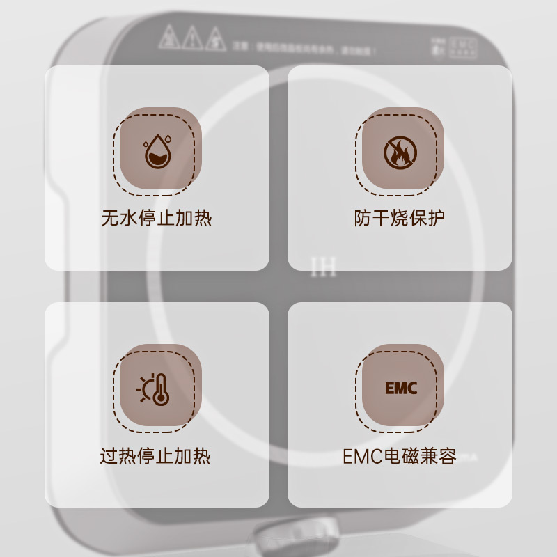 澳柯玛电磁炉
