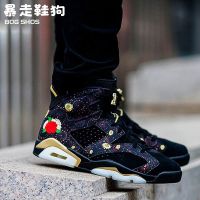 aj6联名春夏季樱木花道脏粉AJ乔6代男女学生休闲运动鞋实战篮球鞋