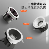 公牛LED无主灯照明无边框射灯孔灯家用客厅吊灯嵌入式天花灯