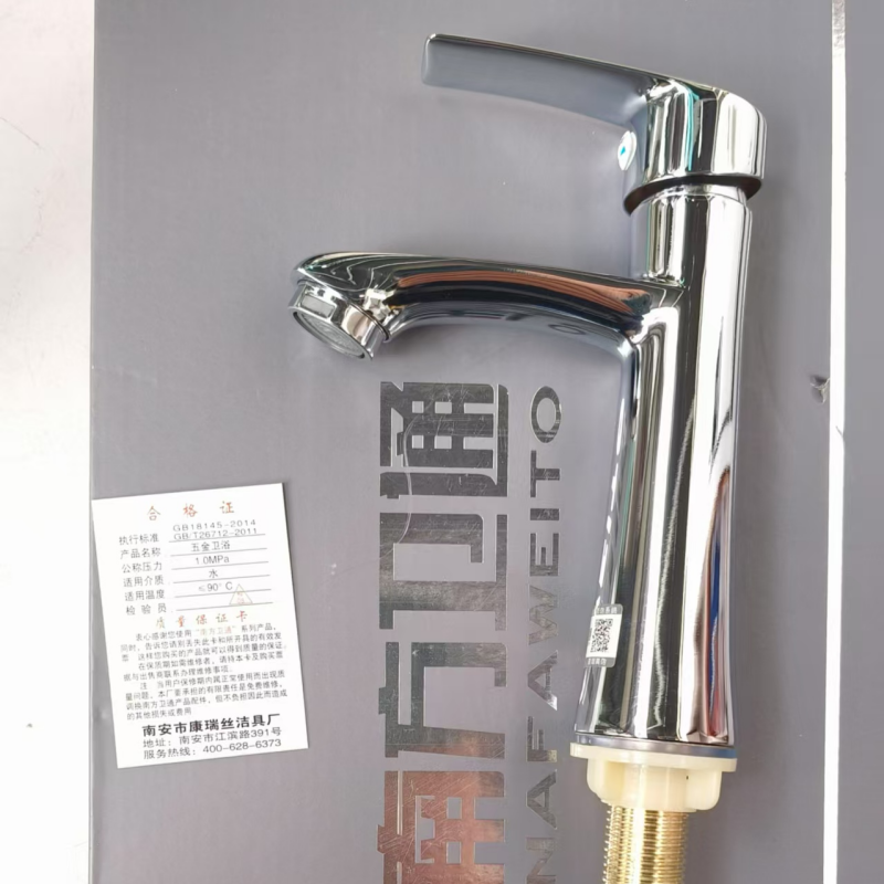 面盆单水龙头 富佳单冷水龙头 NF-326 个高清大图