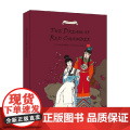 中国经典名著故事系列 红楼梦故事 王国振 著 文王