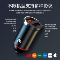 [补贴10%]车载充电器一拖二三超级快充手机米你隐形小点烟器转换插头速汽车