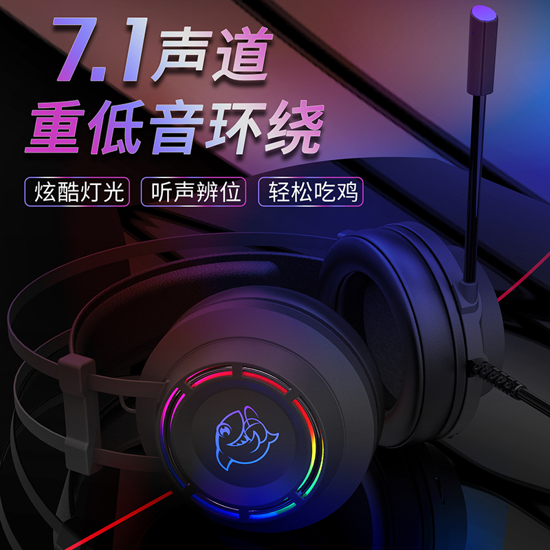 斗鱼(DOUYU.COM)DHG160游戏耳机 虚拟7.1声道 头戴式耳机 电竞耳机 游戏耳麦USB游戏耳麦黑色耳机